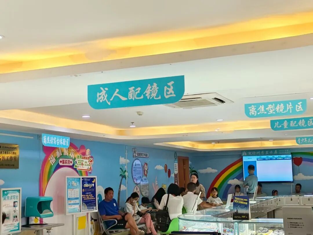 &ldquo;睛&rdquo;彩守护孩子暑假！厦门眼科中心漳州眼科医院以专业力量托举孩子光明未来