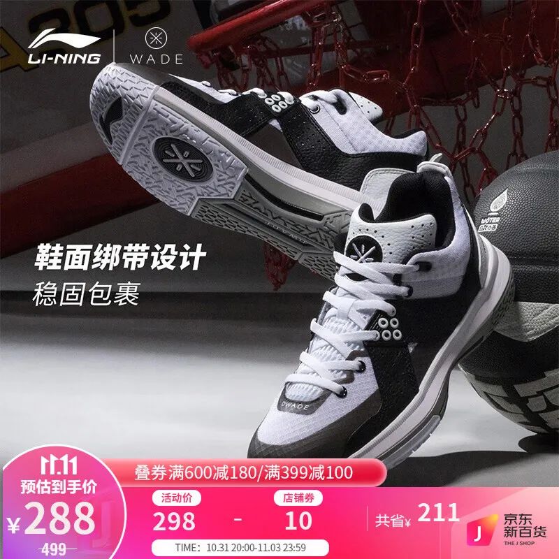 买啥篮球鞋便宜_5月买空调便宜还是6月买空调便宜_mk包在香港买便宜还是美国便宜