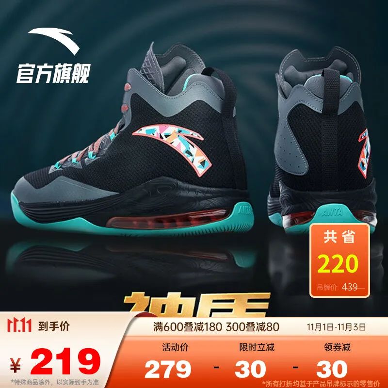 买啥篮球鞋便宜_mk包在香港买便宜还是美国便宜_5月买空调便宜还是6月买空调便宜