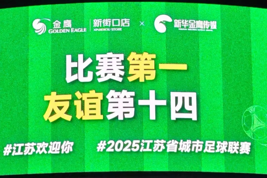 微短剧《掌上珠》凭什么成爆款,苏超给了国足一记响亮的巴掌！