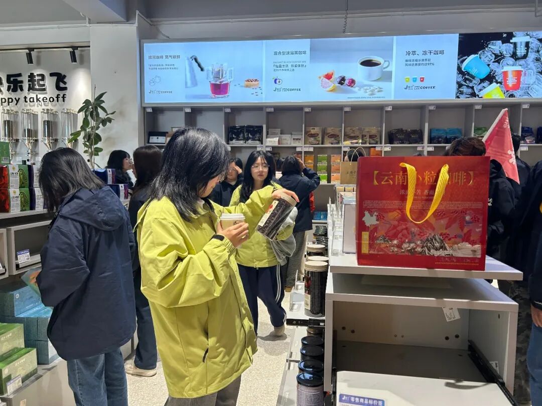 _青春逐光赴咖约 产业焕新启新程——第二届“青春飞扬·有你必咖”大学生咖啡采摘节侧记_青春逐光赴咖约 产业焕新启新程——第二届“青春飞扬·有你必咖”大学生咖啡采摘节侧记
