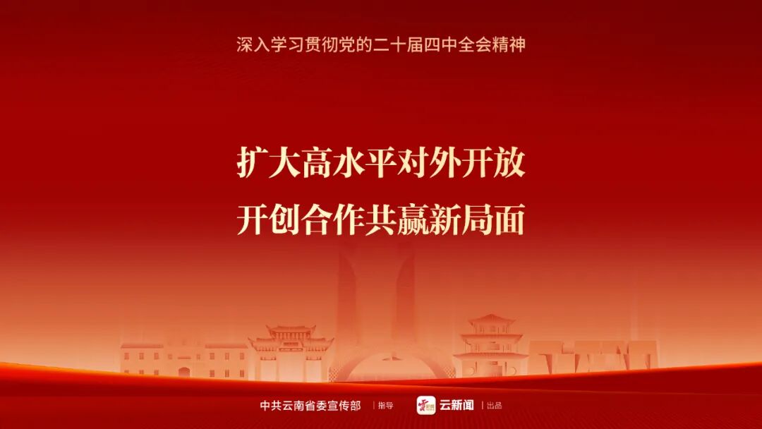 青春逐光赴咖约 产业焕新启新程——第二届“青春飞扬·有你必咖”大学生咖啡采摘节侧记__青春逐光赴咖约 产业焕新启新程——第二届“青春飞扬·有你必咖”大学生咖啡采摘节侧记