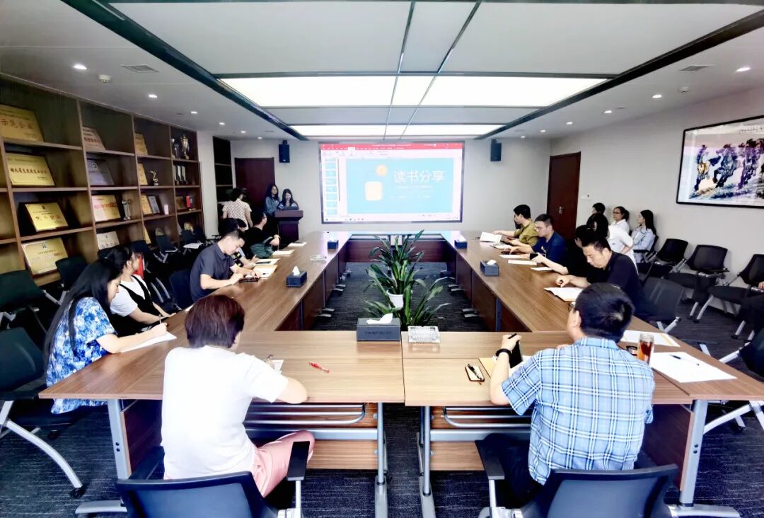 读书分享会|书香华南 悦读行动
