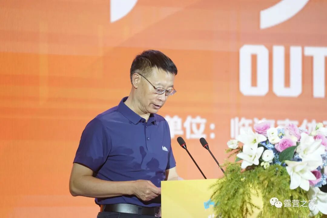 中华全国体育总会副秘书长刘扶民在《中国•临海户外运动与城市发展大会》上的致辞