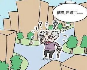 怎么看护瘫痪老人家有老人必看！防老人就医走失全攻略_https://www.jmylbn.com_新闻资讯_第3张