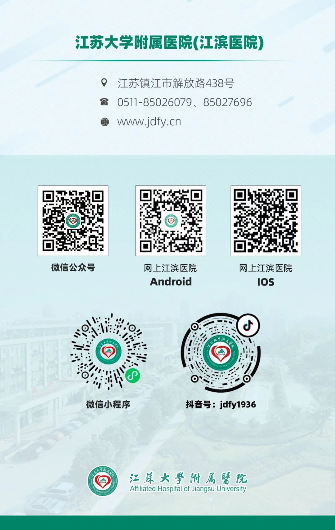 医用ct胶片怎么收纳告别“胶片时代”，CT片手机可以轻松查_https://www.jmylbn.com_新闻资讯_第19张