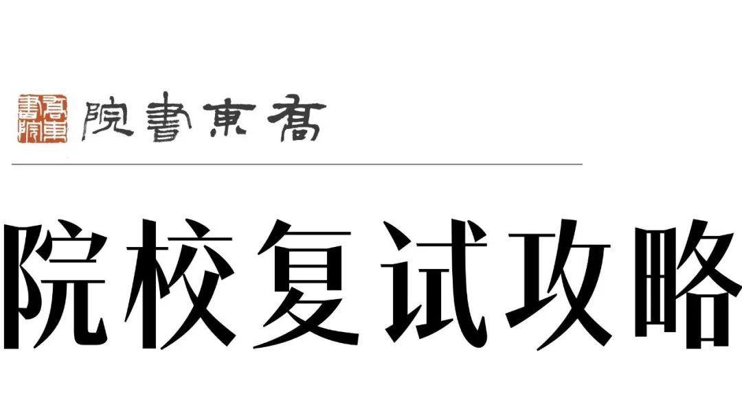 考研調劑結束時間2021_2024年考研調劑是怎么進行的_考研調劑截止時間