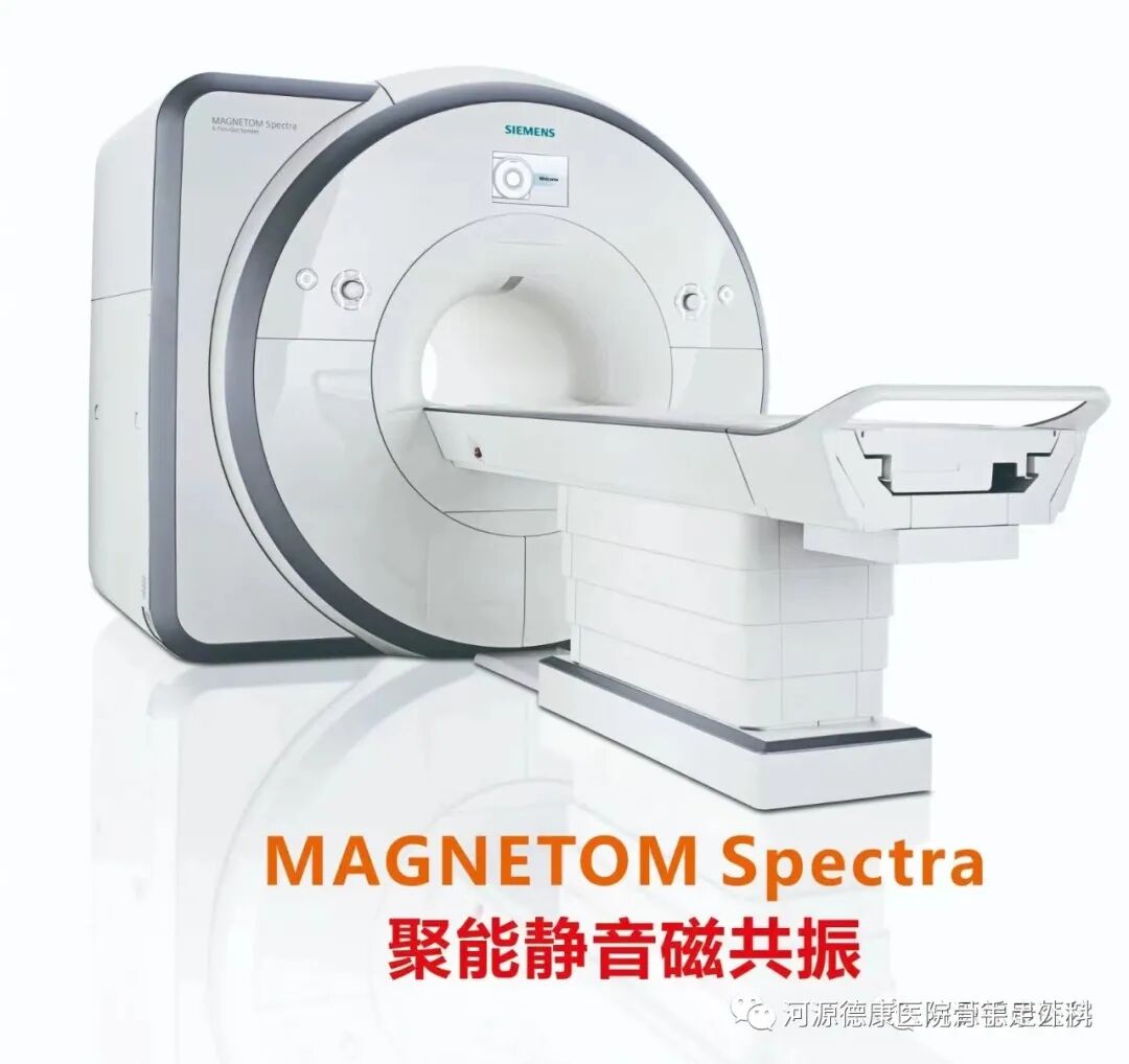 x光和dr有什么区别科普 I 带你认识DR CT MRI 之间的区别_https://www.jmylbn.com_新闻资讯_第2张