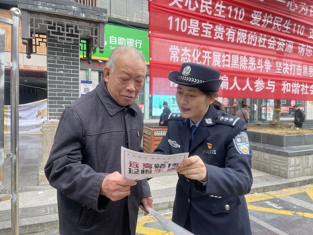 沿河：开展系列活动庆祝第四个“中国人民警察节”(图5)