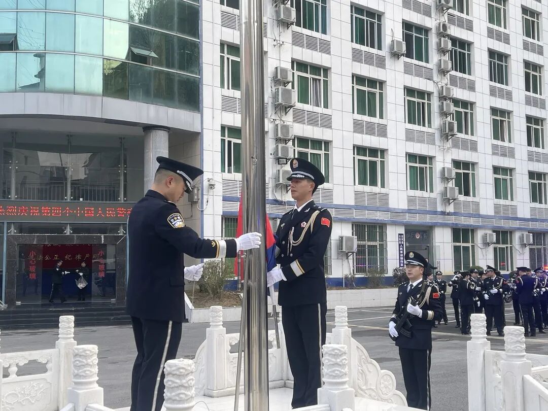沿河：开展系列活动庆祝第四个“中国人民警察节”(图1)