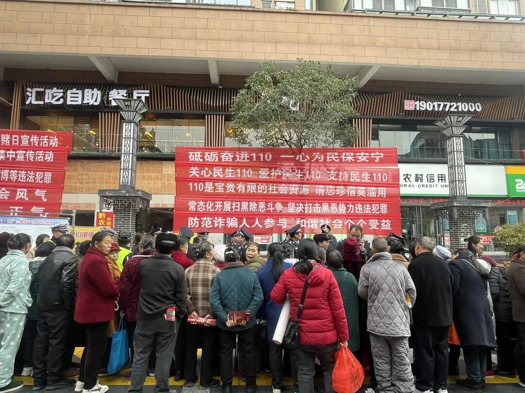 沿河：开展系列活动庆祝第四个“中国人民警察节”(图6)