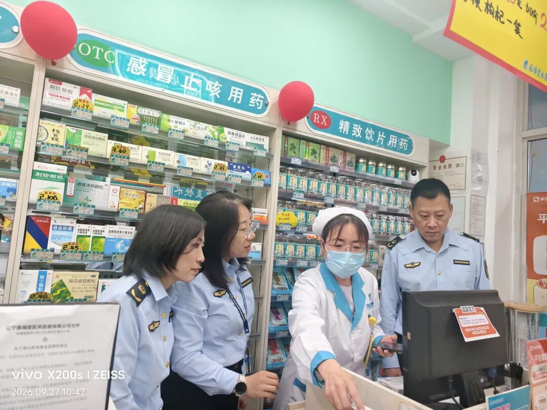抚顺环保督察__抚顺市场监管局人员名单