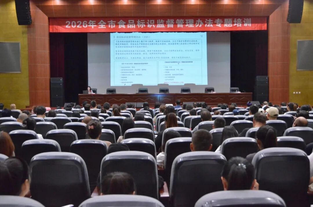 微信图片_20260924141308_235_27.jpg