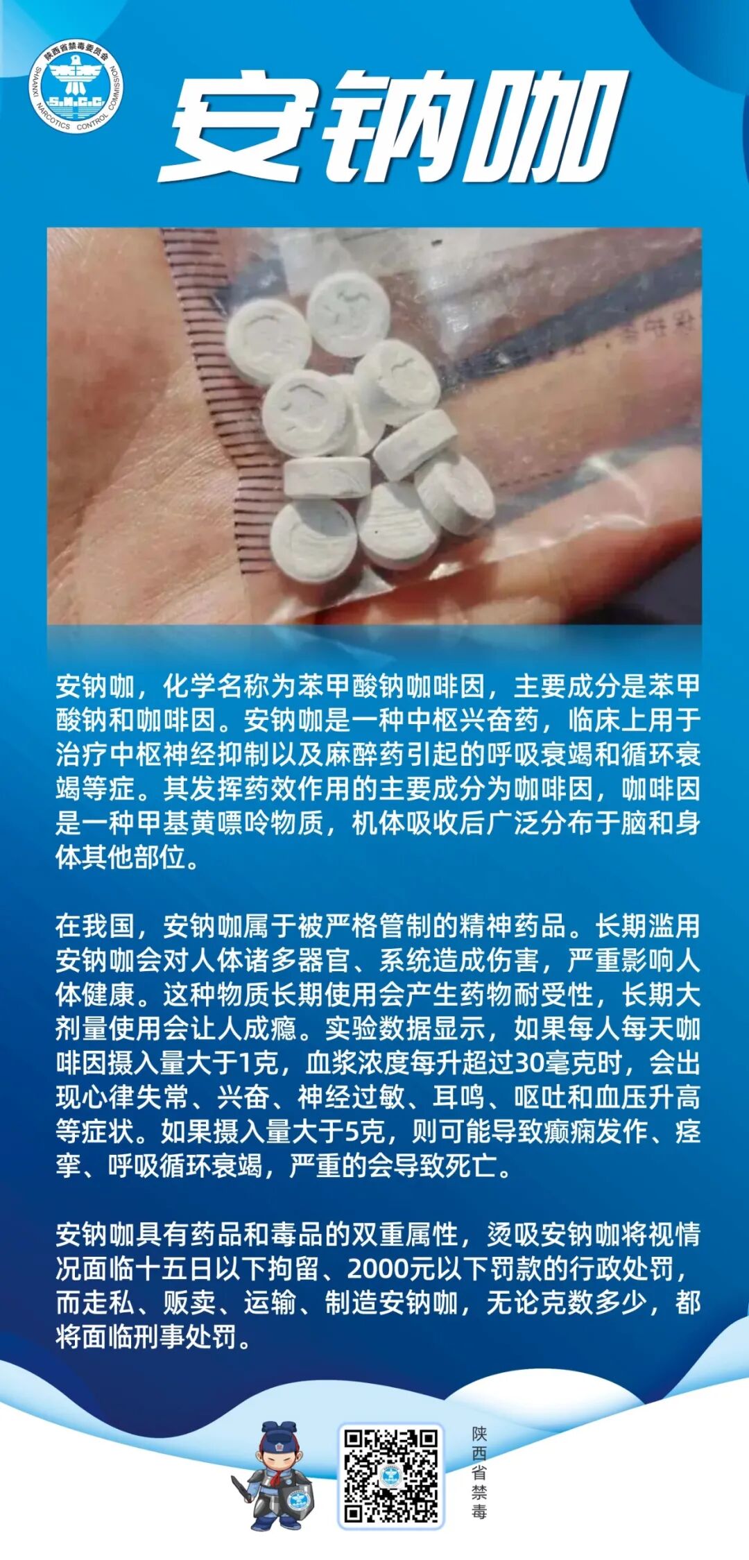 小心,它危害极大!