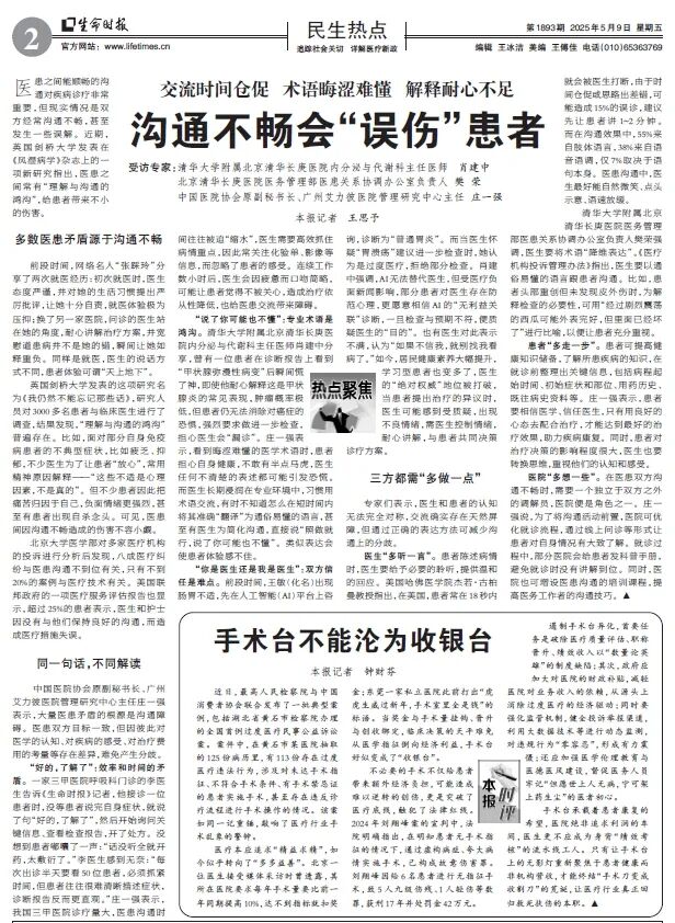 微信截图_20250508094337.png