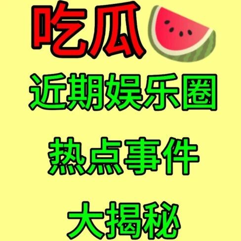 谭松韵新片杀青,片场路透笑容治愈