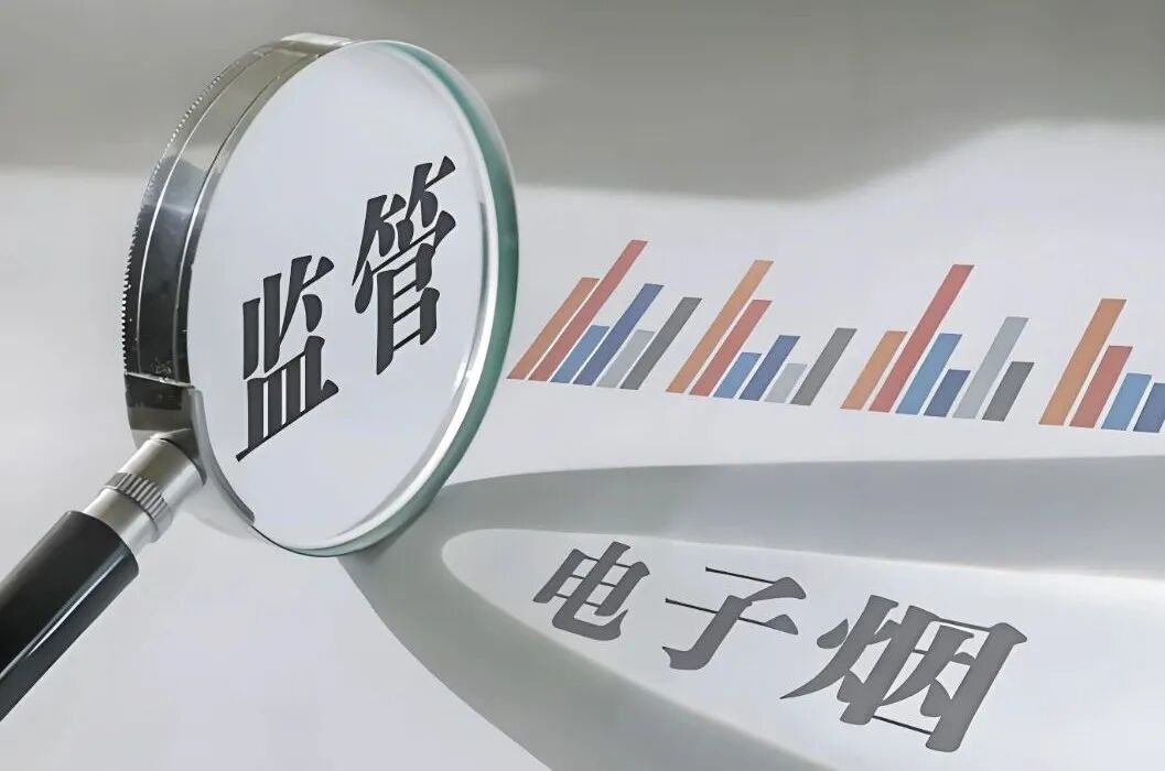 电子烟雾化是什么引诱未成年学生吸食的“中药雾化器”算不算电子烟？_https://www.jmylbn.com_新闻资讯_第6张