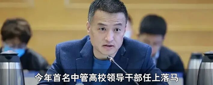 医院器械回扣怎么管案件细节披露！一台设备医院院长“吃掉”1600万元回扣_https://www.jmylbn.com_新闻资讯_第14张