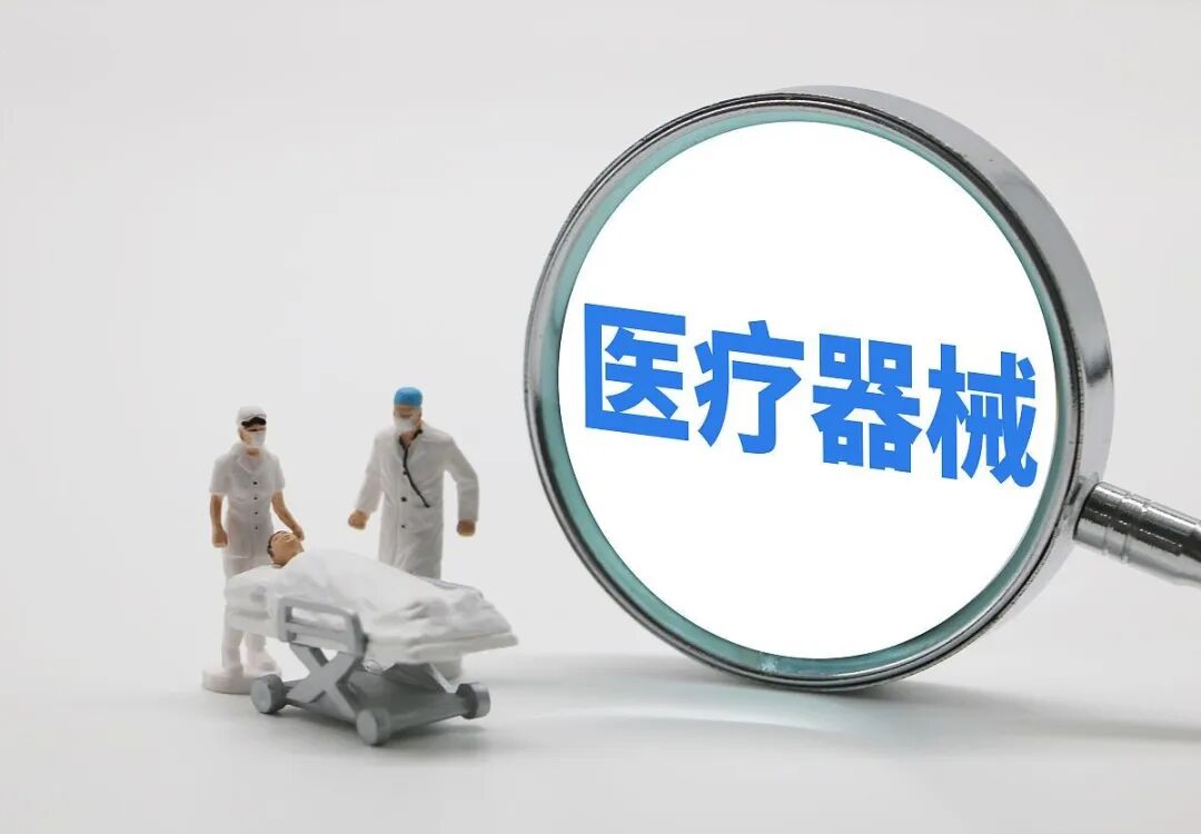 医院器械回扣怎么管案件细节披露！一台设备医院院长“吃掉”1600万元回扣_https://www.jmylbn.com_新闻资讯_第6张