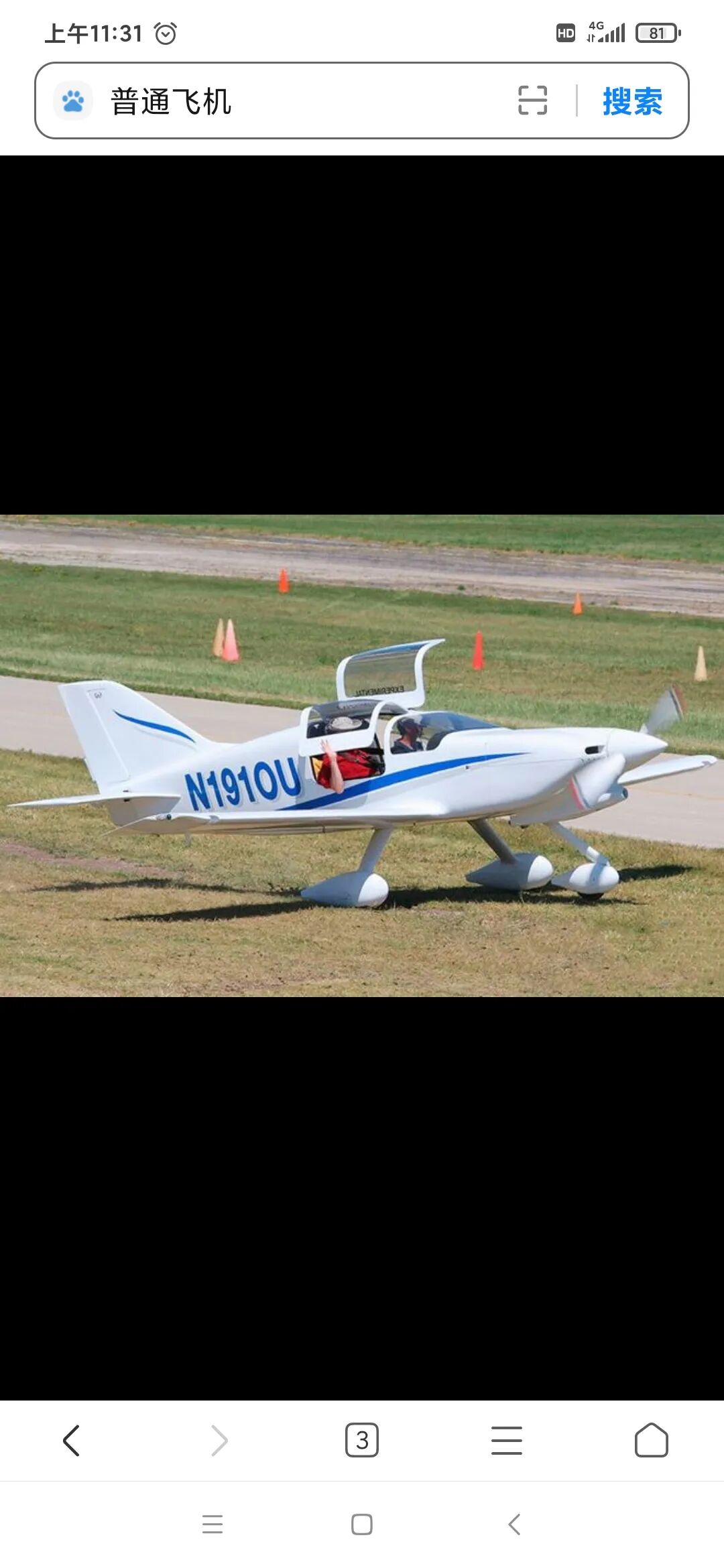 直升飞机多少钱一架?_直升飞机需要多少钱一架_飞机直升飞机