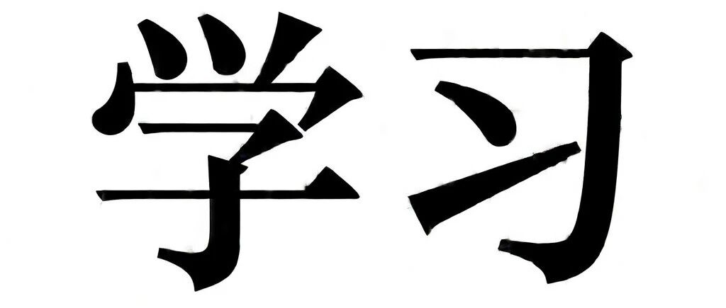 Example Image