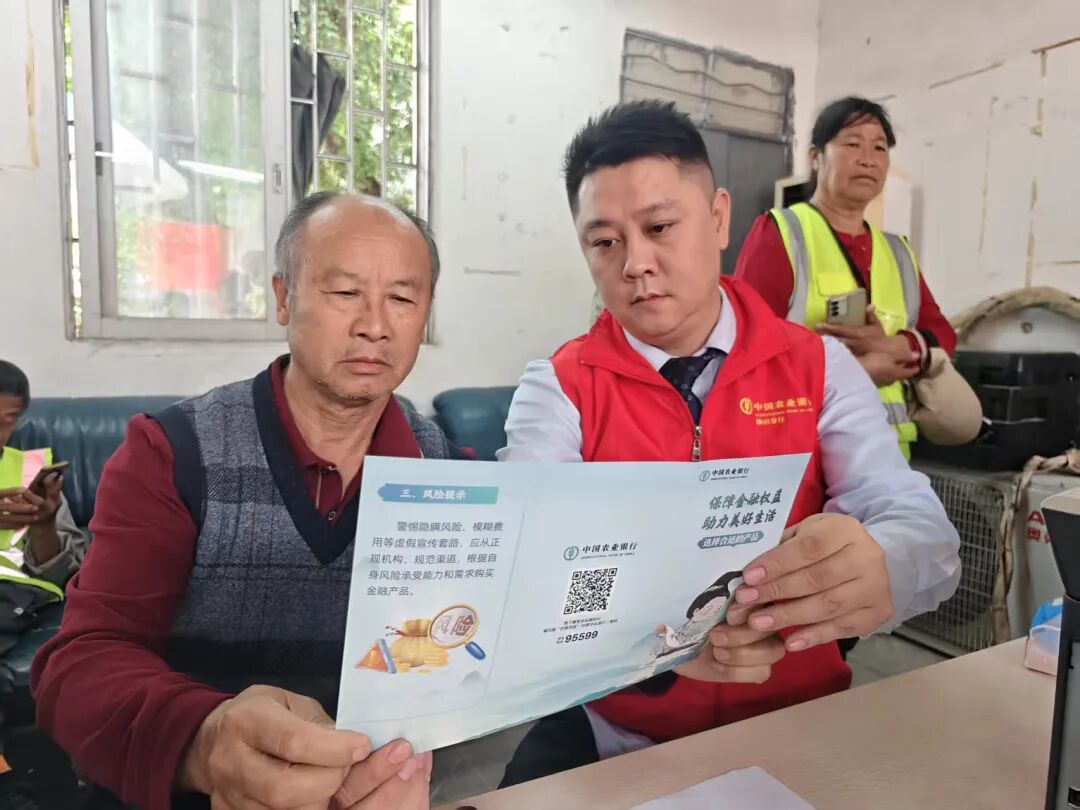 情暖环卫工 反诈护平安——祖庙汾江支行上门为环卫工人提供金融服务2.jpg