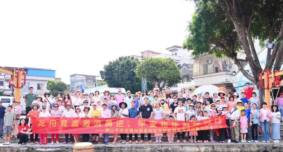平安人寿1.jpg