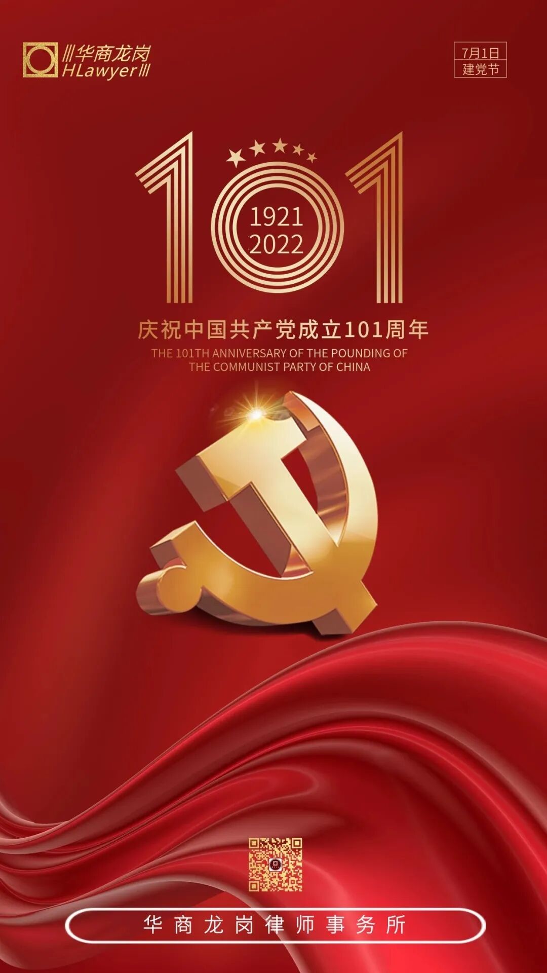 微信图片_20220722163737.jpg