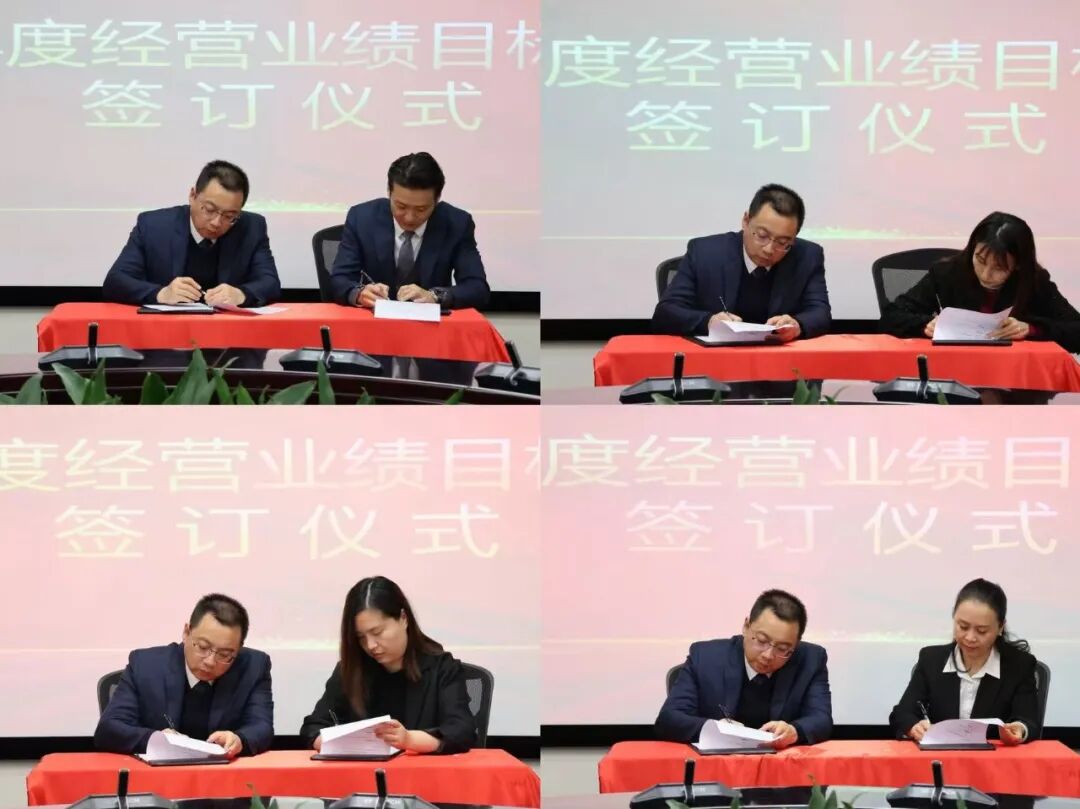 【会员动态】深圳深高速融资租赁有限公司2025年度总结表彰暨2026年度工作会议顺利召开