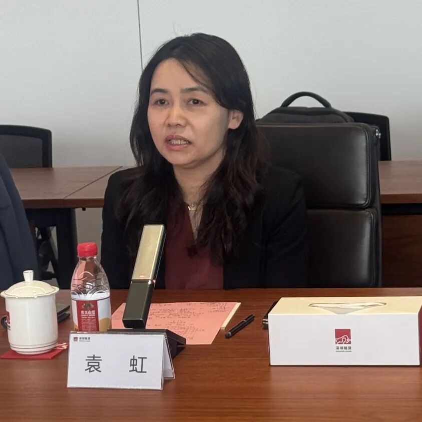 【协会动态】深圳市融资租赁行业高质量发展交流会——走进深圳市融资租赁（集团）有限公司顺利举行