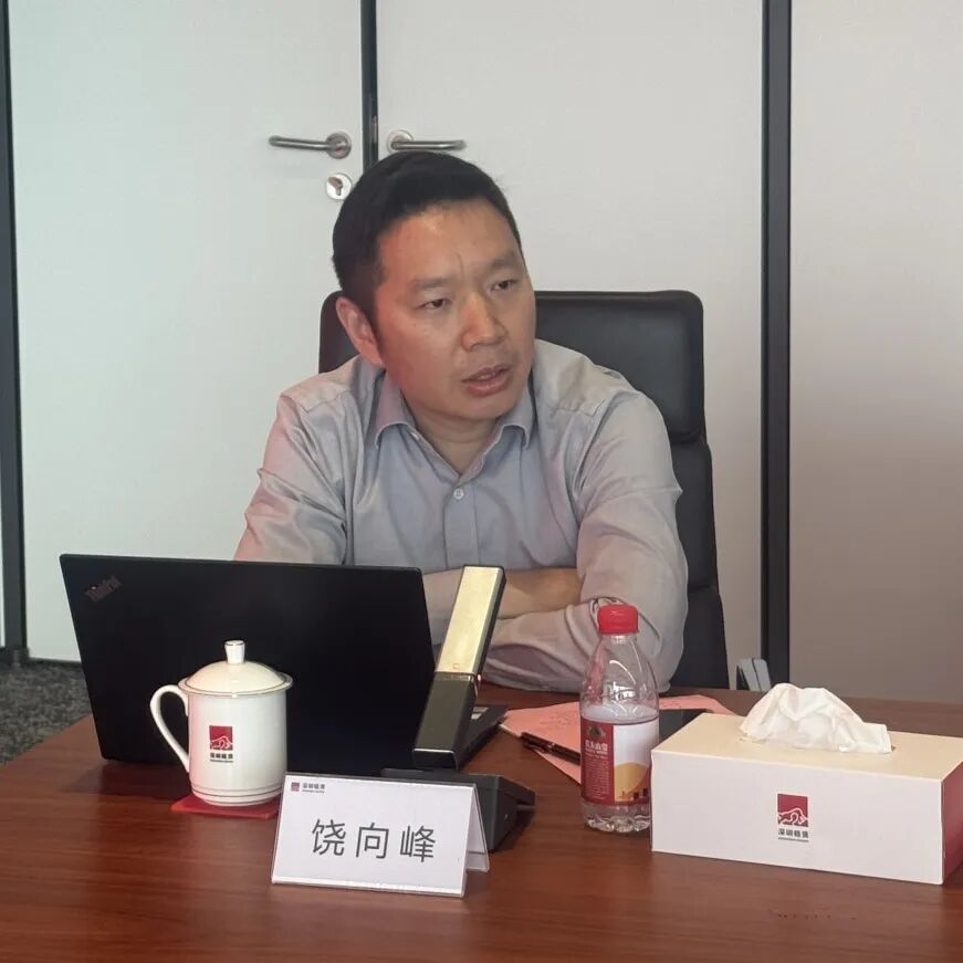 【协会动态】深圳市融资租赁行业高质量发展交流会——走进深圳市融资租赁（集团）有限公司顺利举行