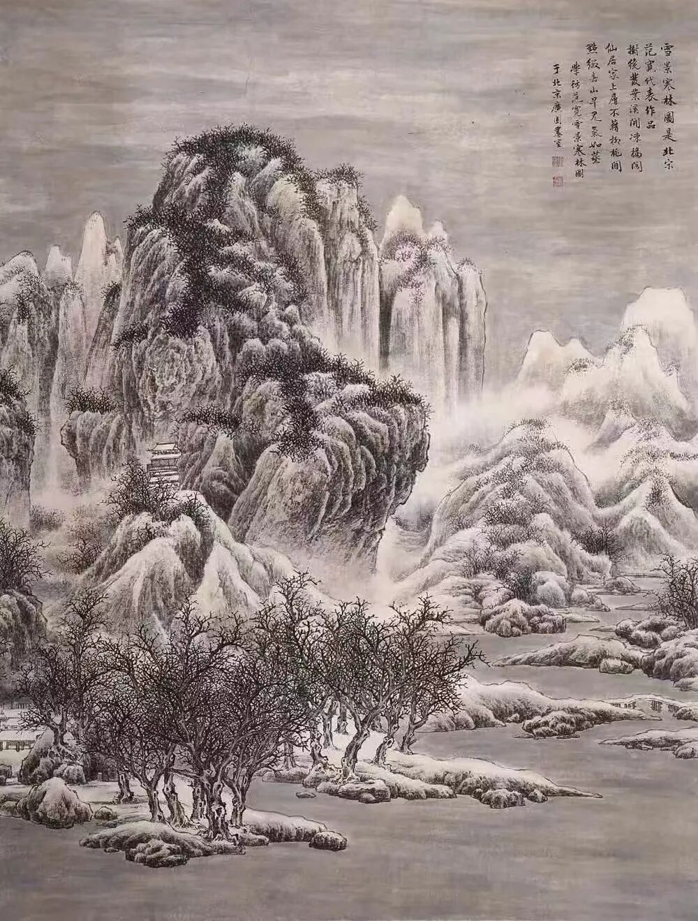 花勇兵山水画赏析：笔揽烟霞开远岫，墨凝丘壑见清襟（图4）