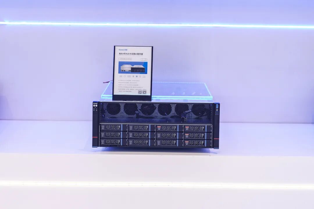 国鑫全栈算力矩阵闪耀WAIC 2025 | 首发8U16卡AI服务器刷新算力密度纪录