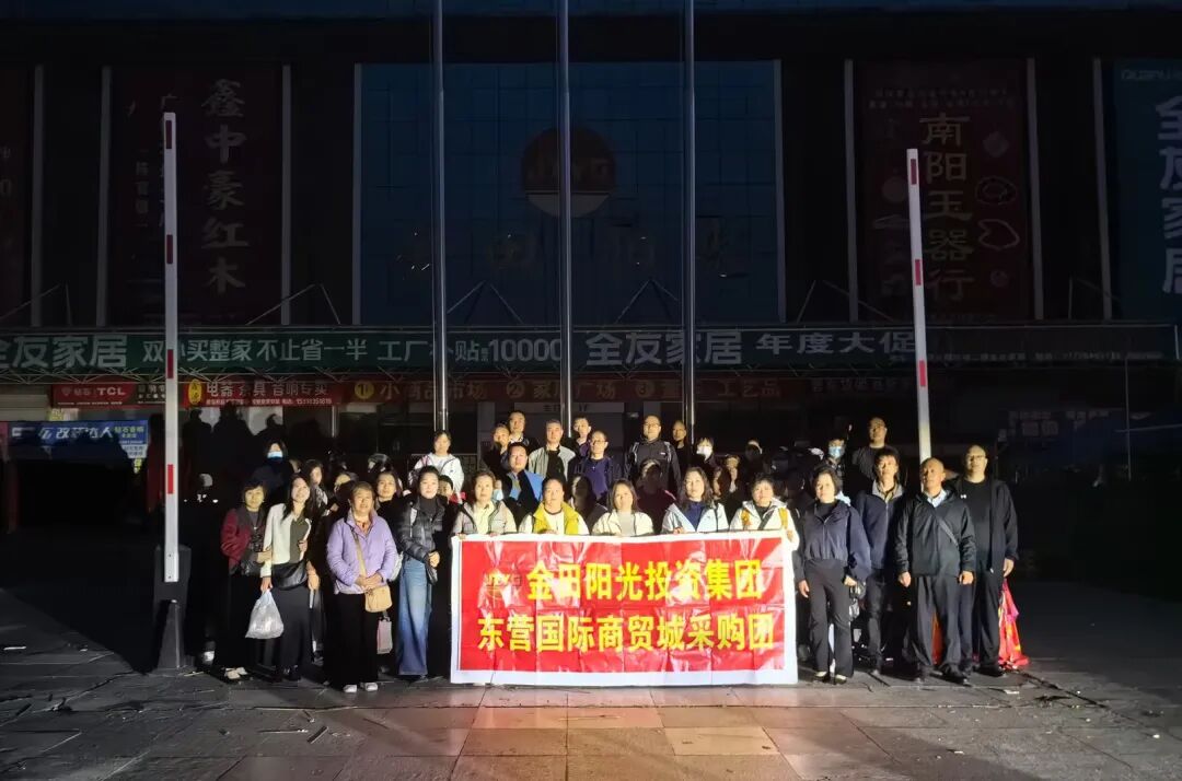 广饶金田市场组织商户赴河北石家庄、正定、沧州考察对接