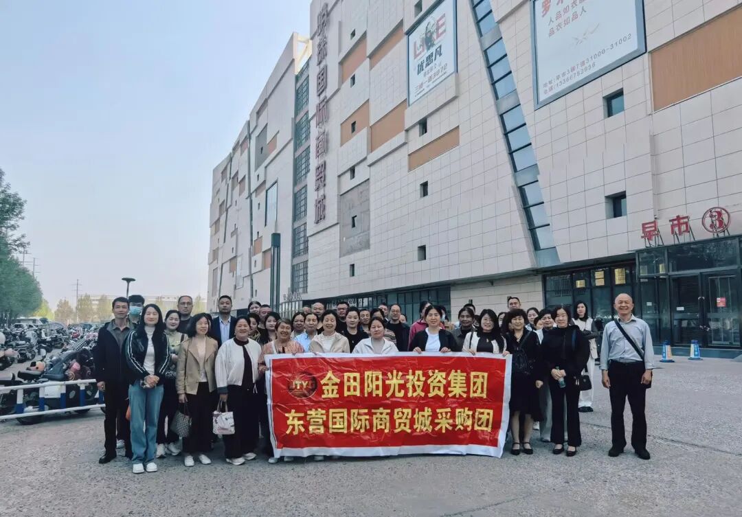 广饶金田市场组织商户赴河北石家庄、正定、沧州考察对接