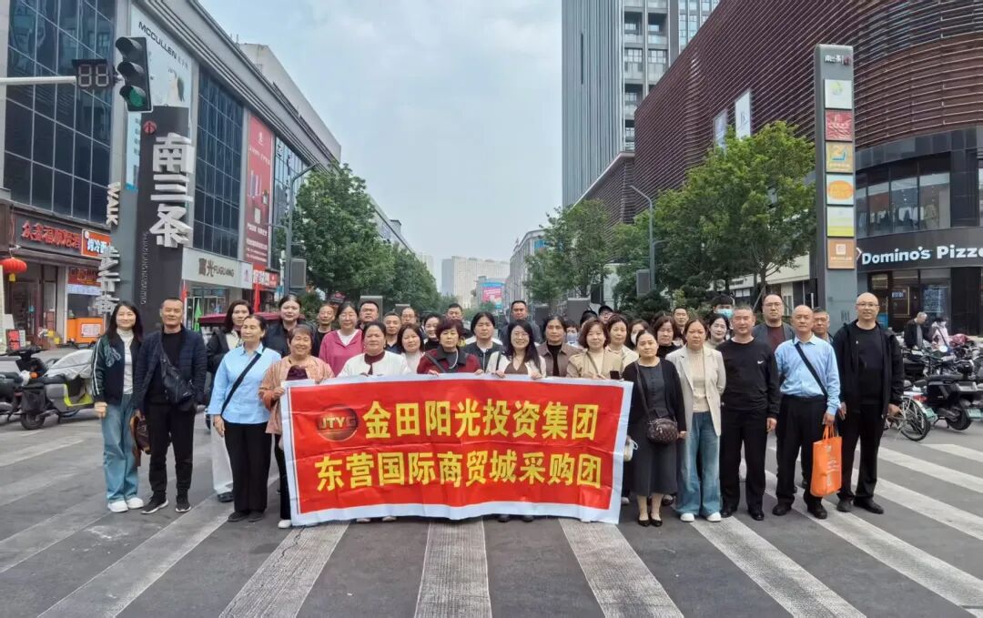 广饶金田市场组织商户赴河北石家庄、正定、沧州考察对接