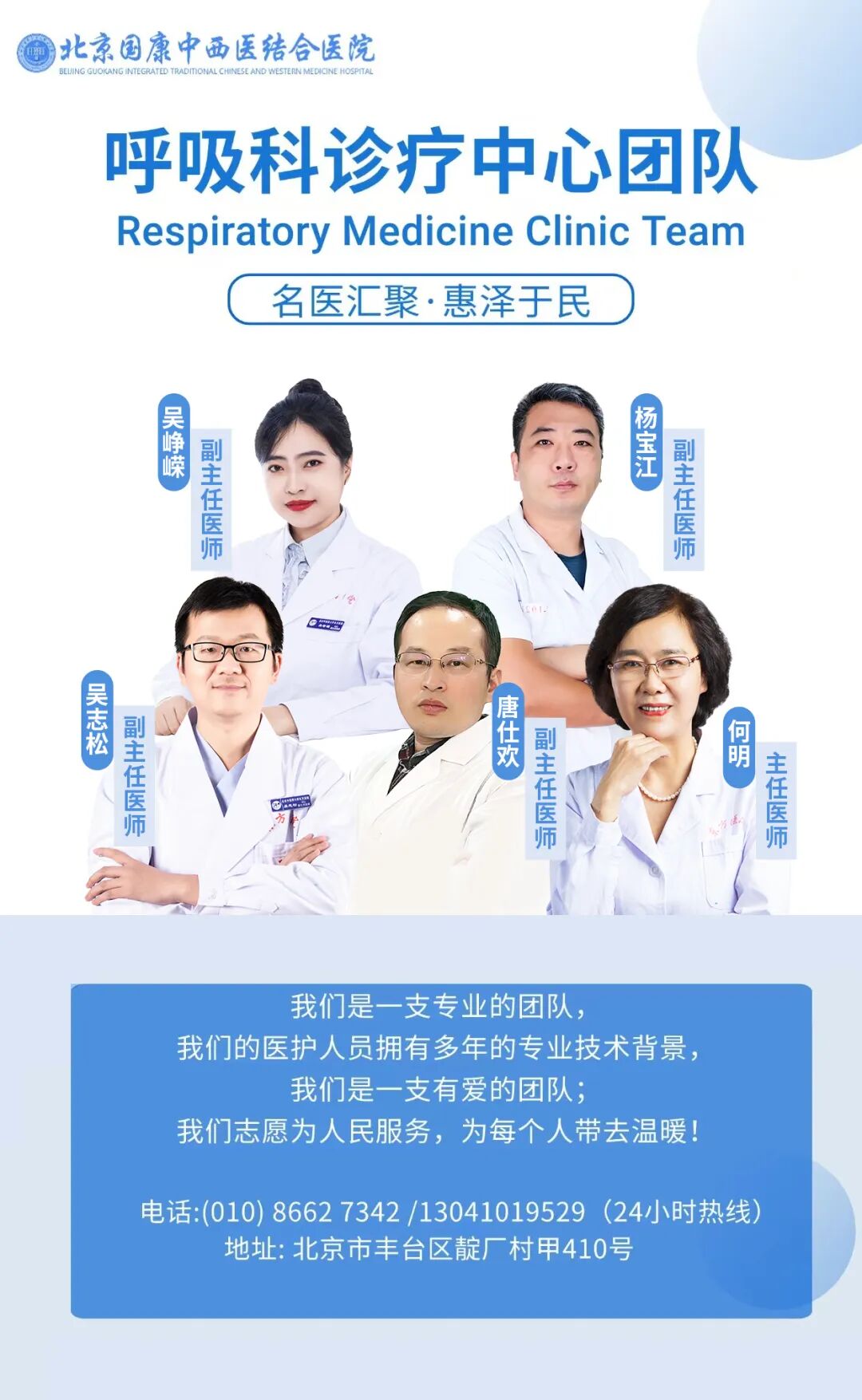 刚下呼吸机为什么痰多别让慢阻肺 “堵” 住呼吸！两味常见食材是 “天然呼吸机”，煮水喝痰多、喘憋慢慢消！_https://www.jmylbn.com_新闻资讯_第1张