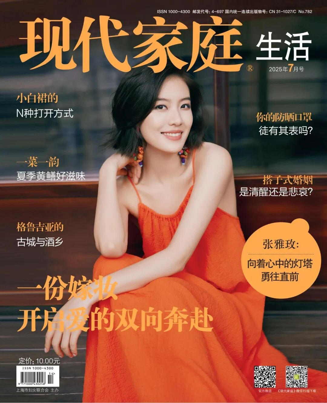 为什么购买电动吸引器“引进”电动吸奶器，妈妈先上基础课_https://www.jmylbn.com_新闻资讯_第7张