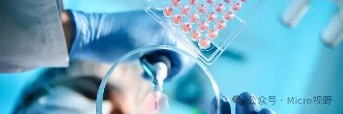 环凯培养基试剂