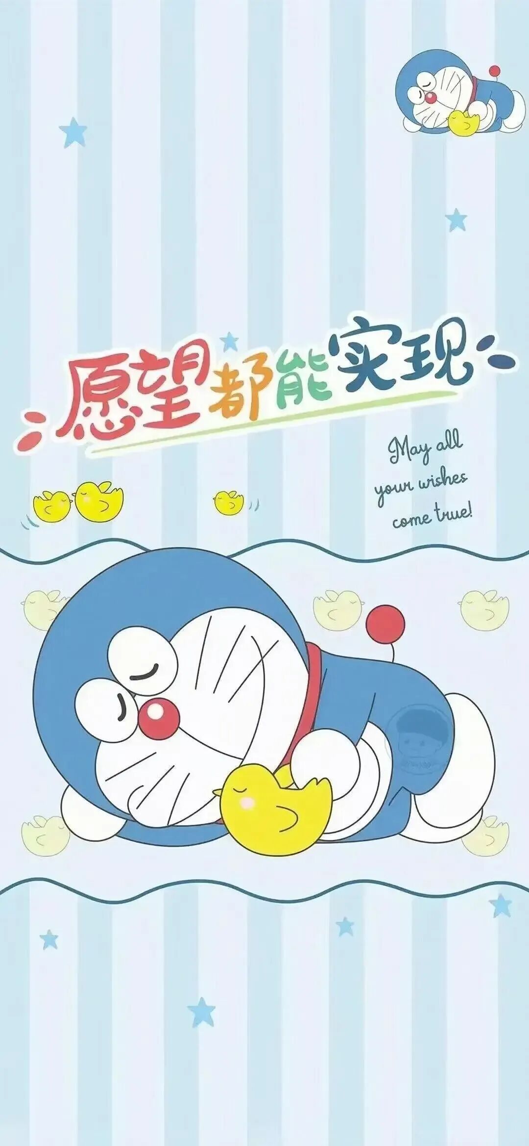 𝐖𝐚𝐥𝐥𝐩𝐚𝐩𝐞𝐫 丨哆啦A梦发财壁纸