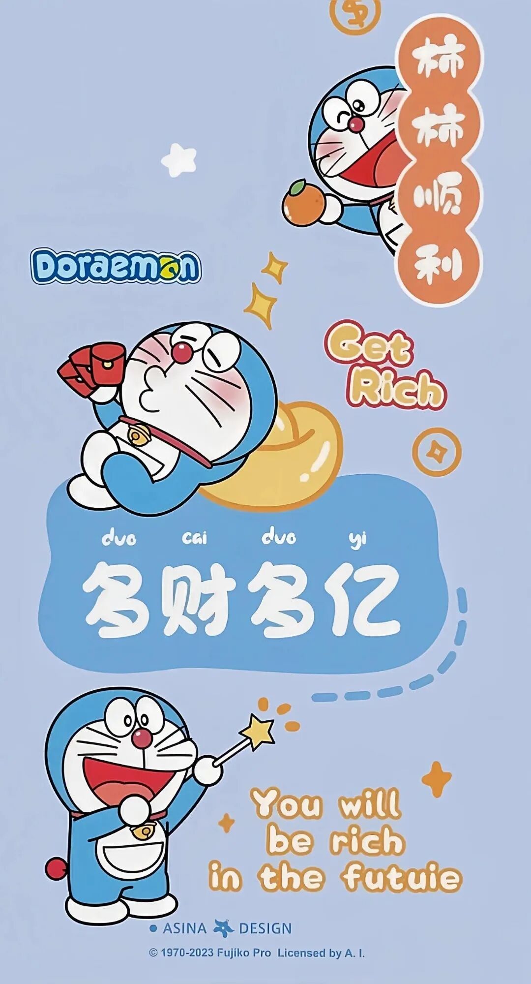 𝐖𝐚𝐥𝐥𝐩𝐚𝐩𝐞𝐫 丨哆啦A梦发财壁纸