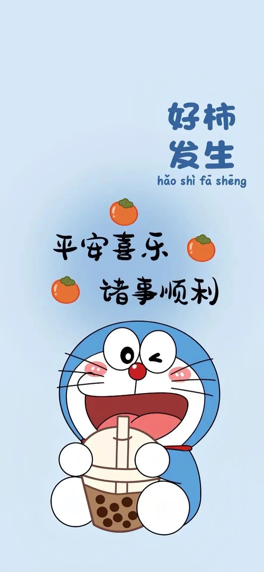𝐖𝐚𝐥𝐥𝐩𝐚𝐩𝐞𝐫 丨哆啦A梦发财壁纸