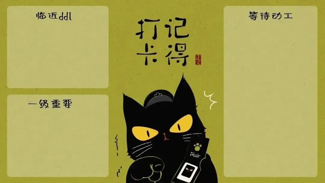 电脑壁纸｜2026新款打工人电脑壁纸100张