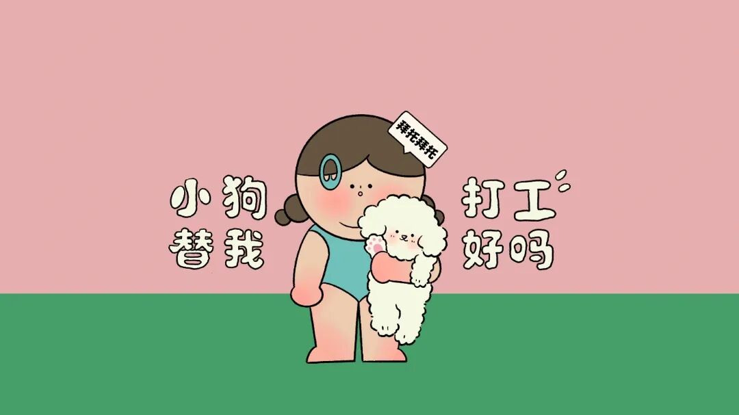 电脑壁纸｜2026新款打工人电脑壁纸100张