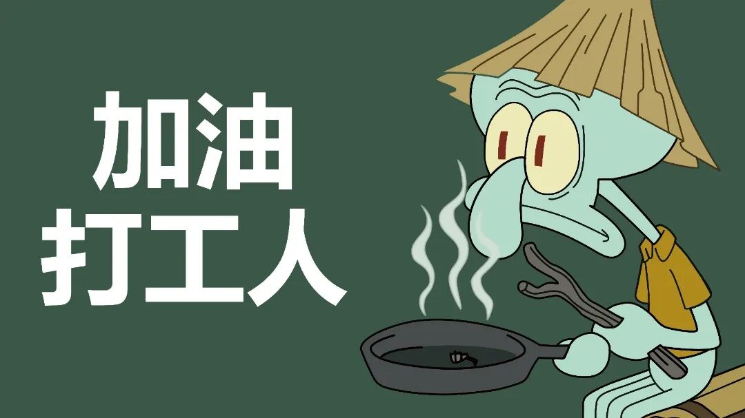 电脑壁纸｜2026新款打工人电脑壁纸100张