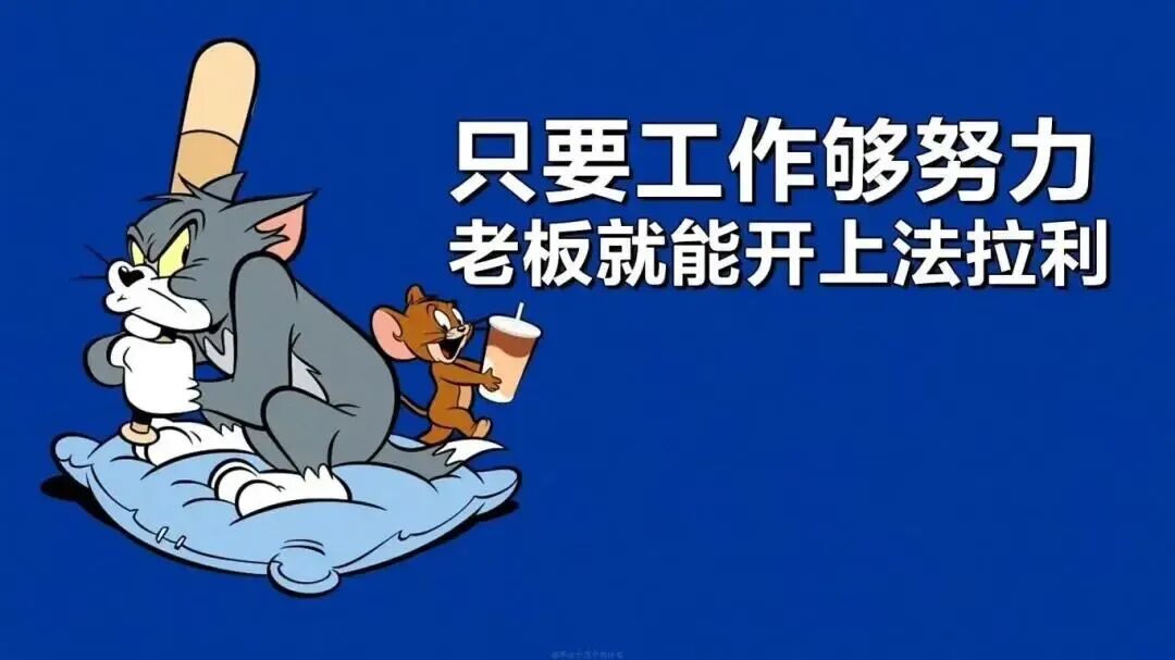 电脑壁纸｜2026新款打工人电脑壁纸100张