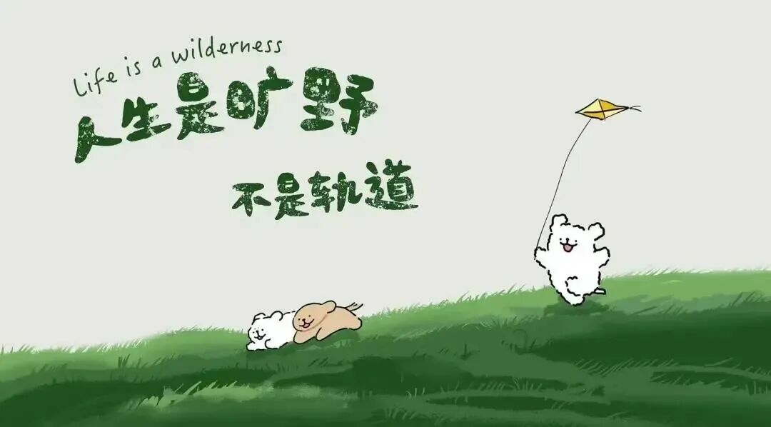 电脑壁纸｜2026新款打工人电脑壁纸100张