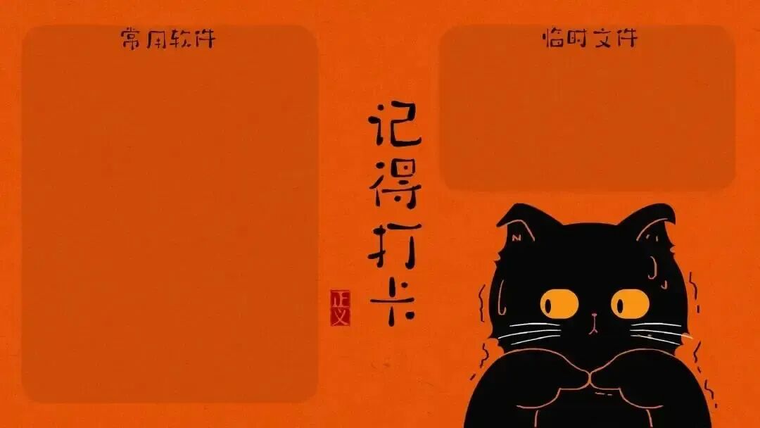 电脑壁纸｜2026新款打工人电脑壁纸100张