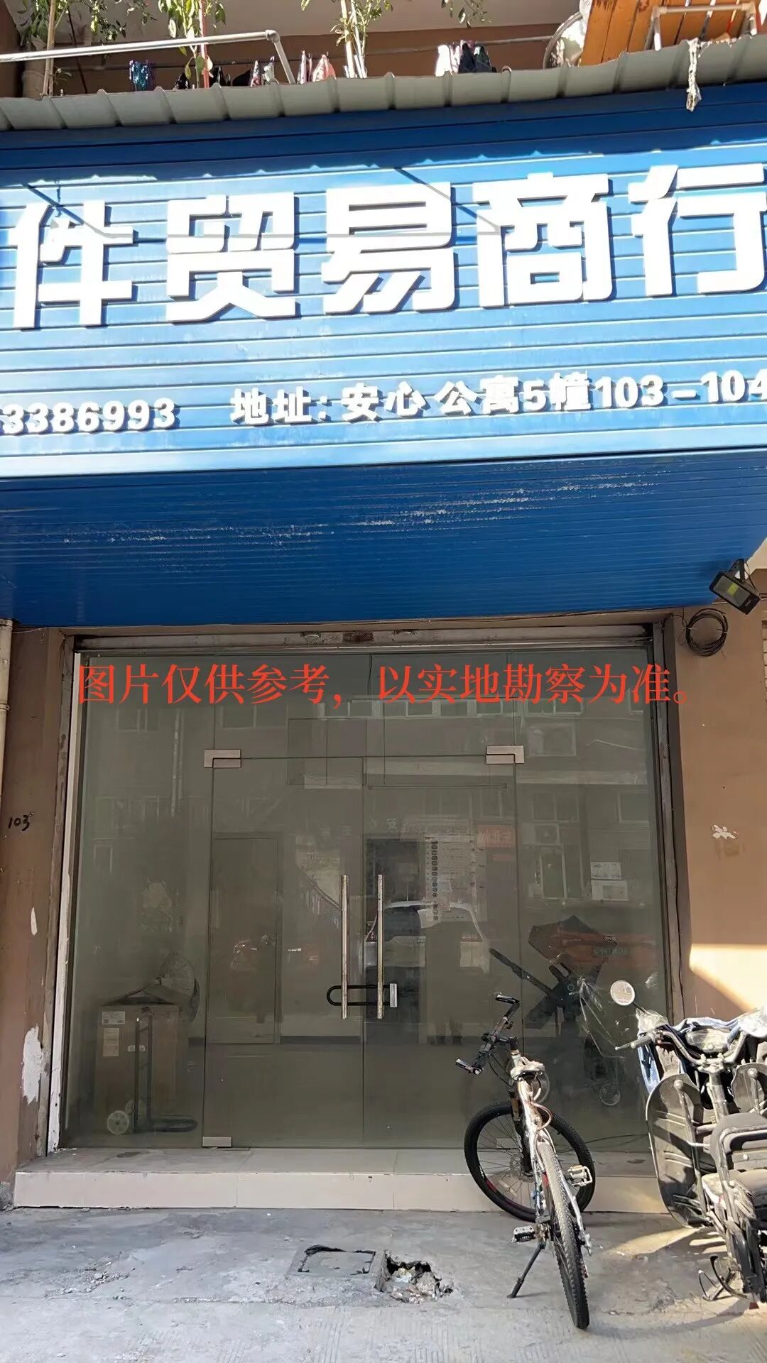 温州市瓯海区月乐西街梧田安心公寓,娄桥街道社叶村娄桥安心公寓及