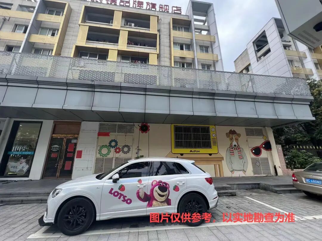 温州市瓯海区娄桥街道社叶村娄桥安心公寓3号楼101室等三宗营业房三年